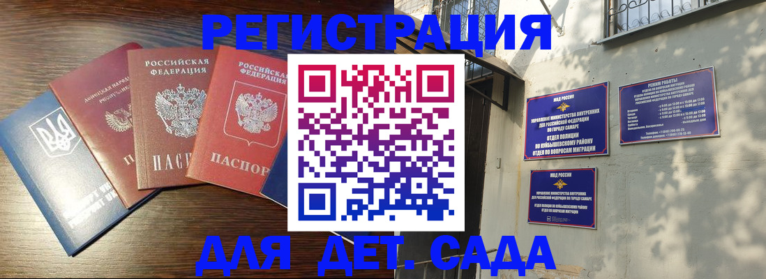 форма 3 в Псковской области